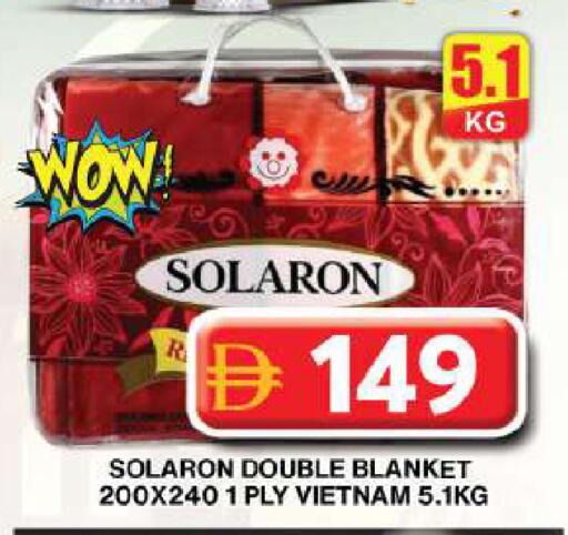 available at جراند هايبر ماركت in الإمارات العربية المتحدة , الامارات - دبي