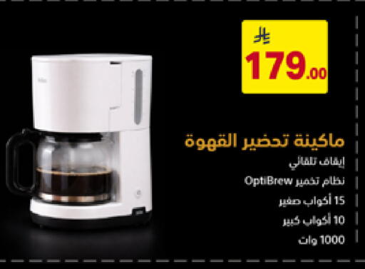 available at Ala Kaifak in KSA, Saudi Arabia, Saudi - Tabuk