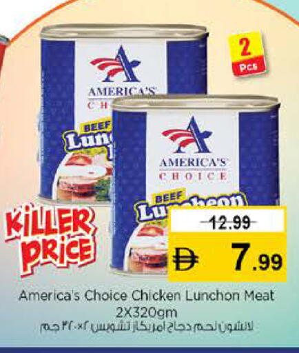 available at نستو هايبرماركت in الإمارات العربية المتحدة , الامارات - رَأْس ٱلْخَيْمَة