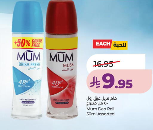 available at LULU Hypermarket in KSA, Saudi Arabia, Saudi - Al Hasa