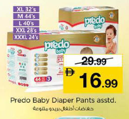 available at نستو هايبرماركت in الإمارات العربية المتحدة , الامارات - الشارقة / عجمان