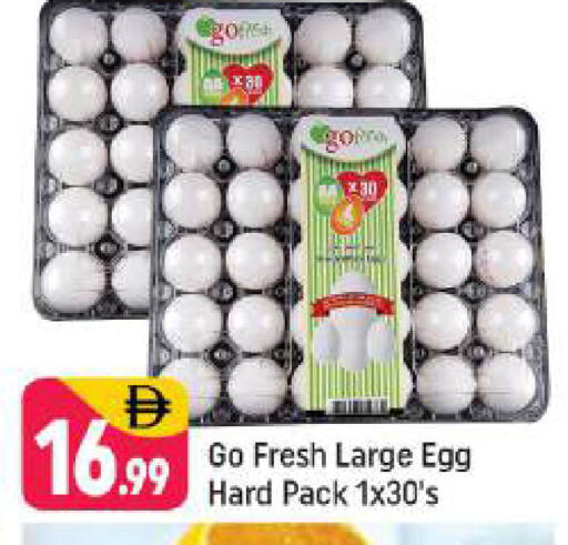 available at Shaklan  in UAE - Dubai