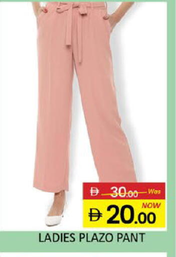 Mango available at مانجو هايبرماركت in الإمارات العربية المتحدة , الامارات - رَأْس ٱلْخَيْمَة