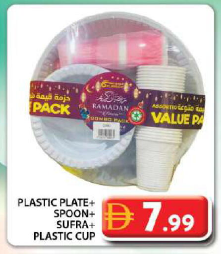 available at Grand Hyper Market in UAE - Dubai