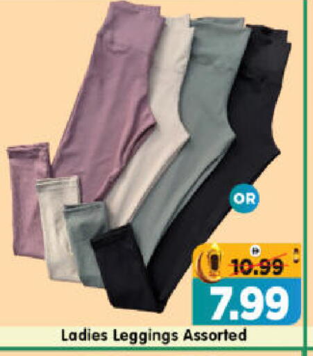 available at Al Madina Hypermarket in UAE - Abu Dhabi