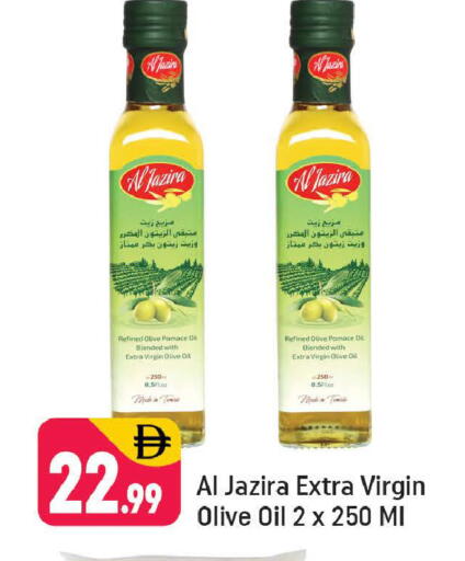 available at شكلان ماركت in الإمارات العربية المتحدة , الامارات - دبي