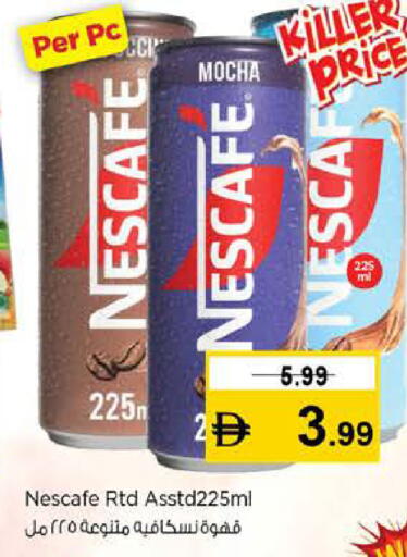 available at نستو هايبرماركت in الإمارات العربية المتحدة , الامارات - دبي