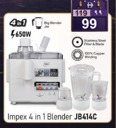 available at SAFARI HYPERMARKET  in UAE - Ras al Khaimah