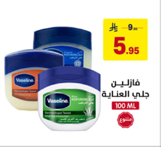 available at على كيفك in مملكة العربية السعودية, السعودية, سعودية - تبوك