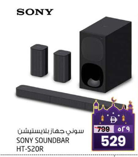 available at سفاري هايبر ماركت in الإمارات العربية المتحدة , الامارات - رَأْس ٱلْخَيْمَة