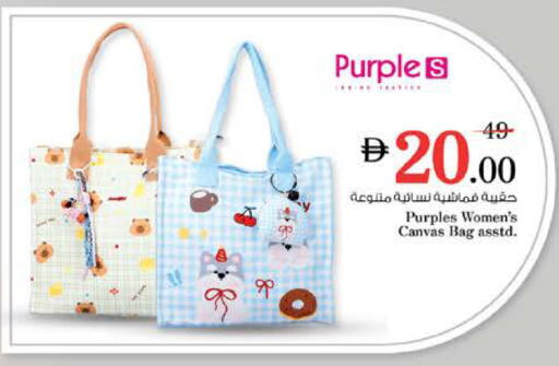 available at نستو هايبرماركت in الإمارات العربية المتحدة , الامارات - رَأْس ٱلْخَيْمَة