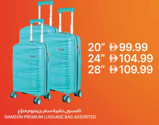 available at Emirates Co-Operative Society in UAE - Dubai