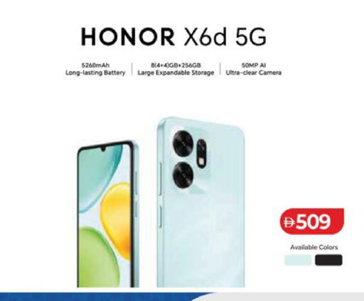 available at Lulu Hypermarket in UAE - Abu Dhabi