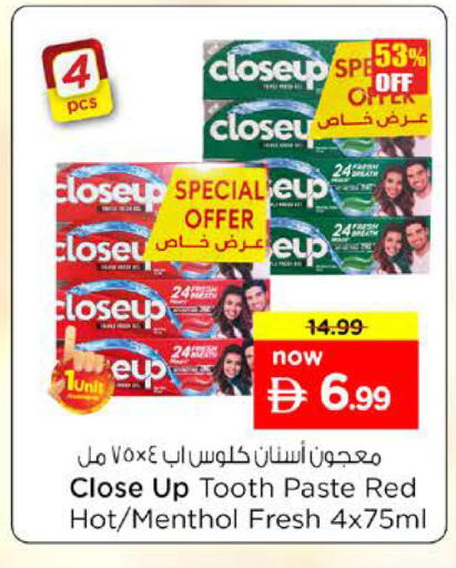 available at نستو هايبرماركت in الإمارات العربية المتحدة , الامارات - رَأْس ٱلْخَيْمَة