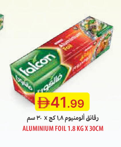 available at Emirates Co-Operative Society in UAE - Dubai