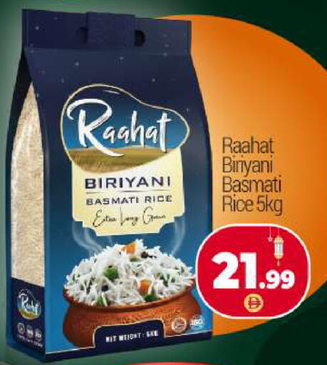 available at بيج مارت in الإمارات العربية المتحدة , الامارات - دبي