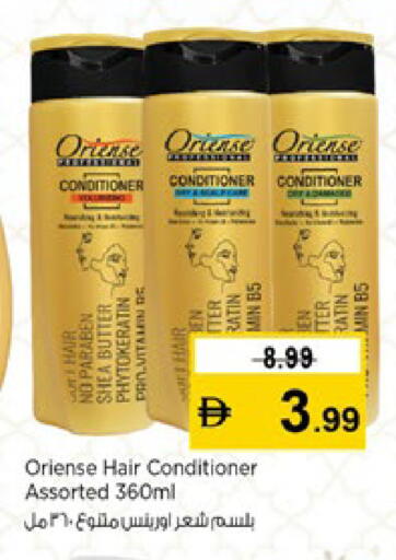 available at نستو هايبرماركت in الإمارات العربية المتحدة , الامارات - دبي