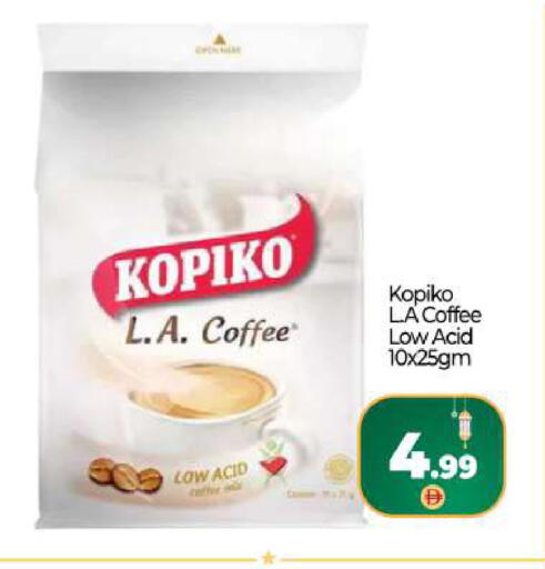 available at بيج مارت in الإمارات العربية المتحدة , الامارات - دبي