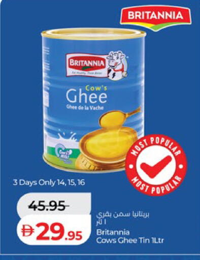 available at Lulu Hypermarket in UAE - Abu Dhabi