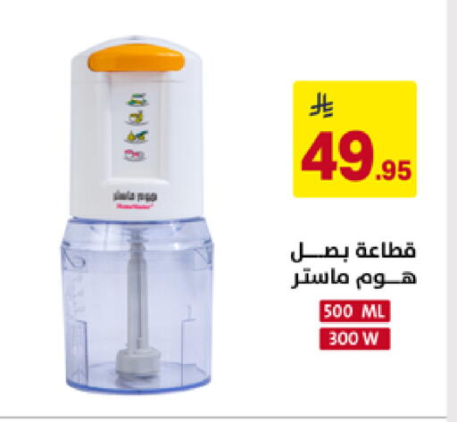 available at على كيفك in مملكة العربية السعودية, السعودية, سعودية - حائل‎
