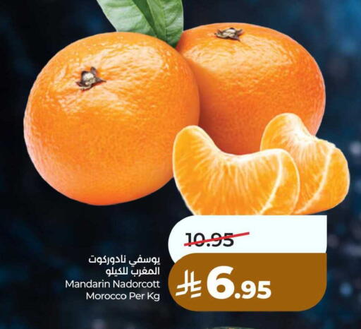 Mandarin from Morocco available at LULU Hypermarket in KSA, Saudi Arabia, Saudi - Dammam