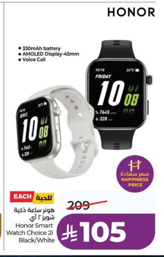 available at LULU Hypermarket in KSA, Saudi Arabia, Saudi - Jubail