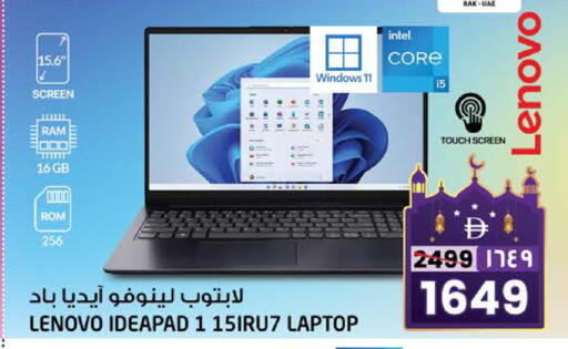 available at SAFARI HYPERMARKET  in UAE - Ras al Khaimah