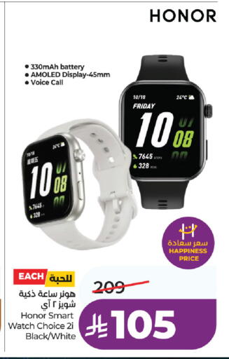 available at LULU Hypermarket in KSA, Saudi Arabia, Saudi - Unayzah