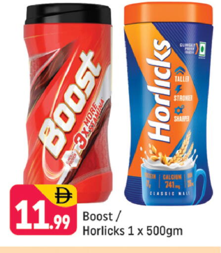 available at Shaklan  in UAE - Dubai