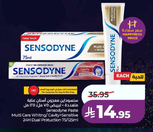 available at لولو هايبرماركت in مملكة العربية السعودية, السعودية, سعودية - خميس مشيط