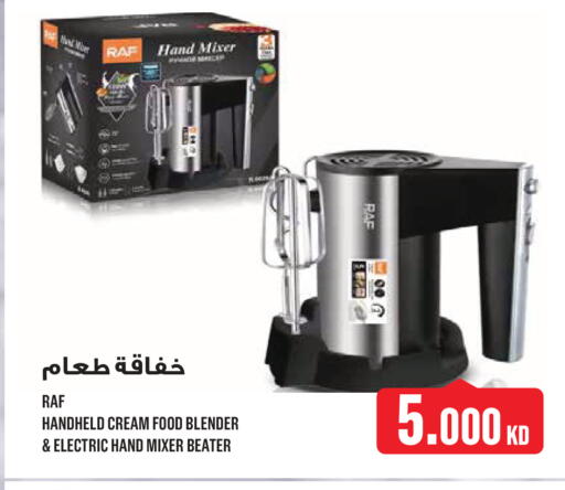 available at مونوبري in الكويت - مدينة الكويت