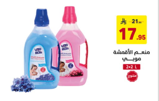 available at على كيفك in مملكة العربية السعودية, السعودية, سعودية - تبوك