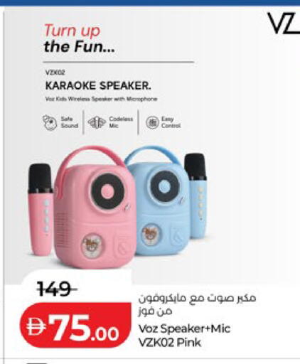 available at لولو هايبرماركت in الإمارات العربية المتحدة , الامارات - أبو ظبي