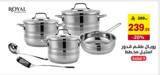 available at على كيفك in مملكة العربية السعودية, السعودية, سعودية - تبوك