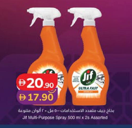 available at Lulu Hypermarket in UAE - Abu Dhabi