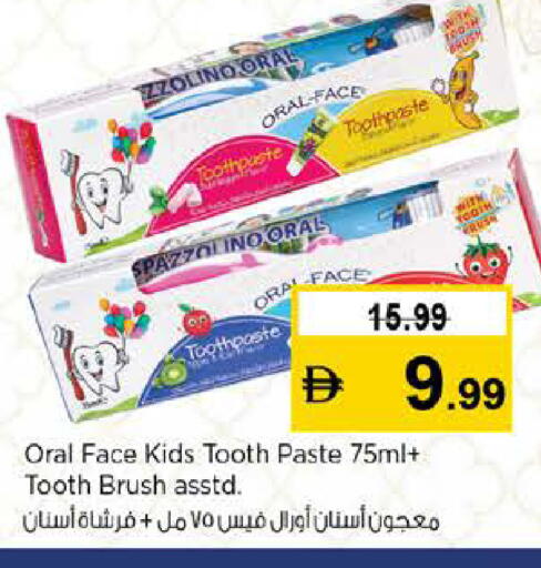 available at نستو هايبرماركت in الإمارات العربية المتحدة , الامارات - دبي