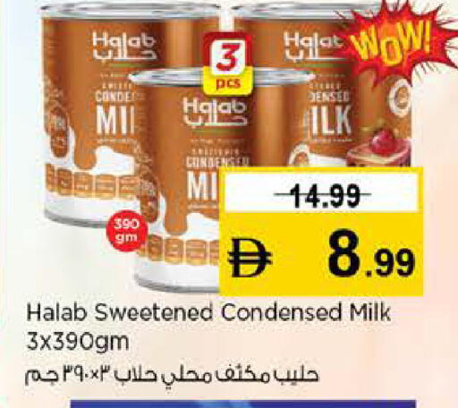 available at نستو هايبرماركت in الإمارات العربية المتحدة , الامارات - دبي