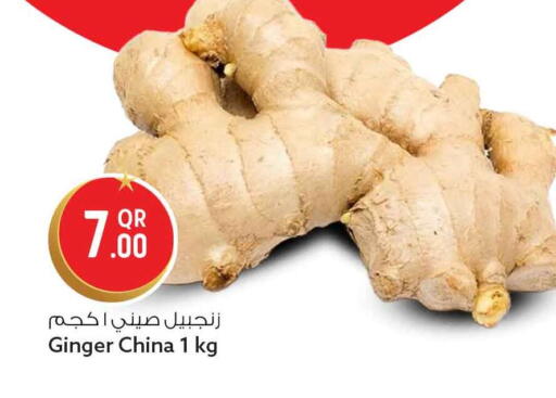 Ginger from China available at سفاري هايبر ماركت in قطر - الدوحة