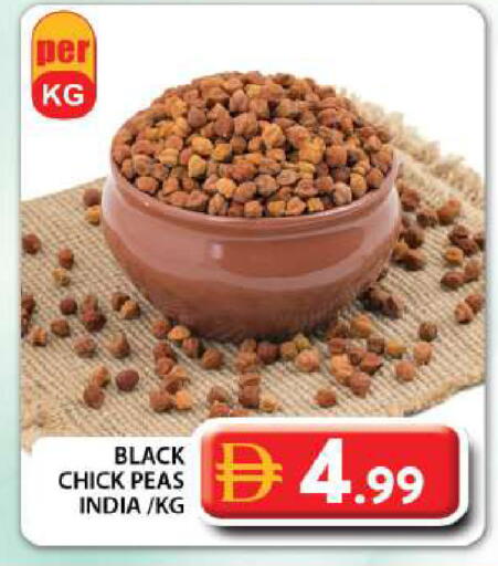 Peas available at Grand Hyper Market in UAE - Dubai