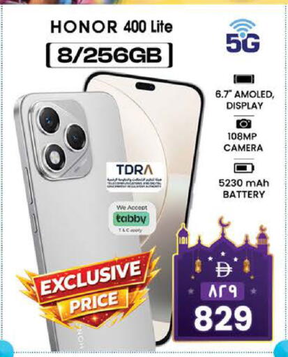 available at SAFARI HYPERMARKET  in UAE - Ras al Khaimah