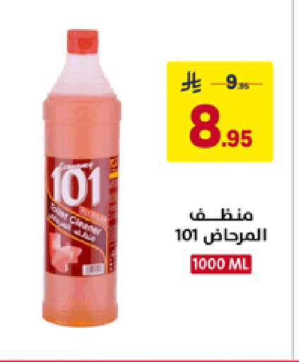 available at Ala Kaifak in KSA, Saudi Arabia, Saudi - Al Khobar