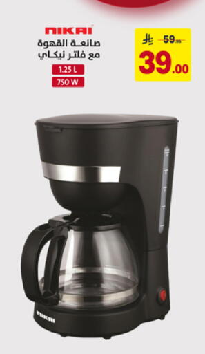 available at Ala Kaifak in KSA, Saudi Arabia, Saudi - Al Hasa