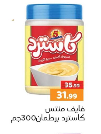 available at AlSultan Hypermarket in Egypt - Cairo