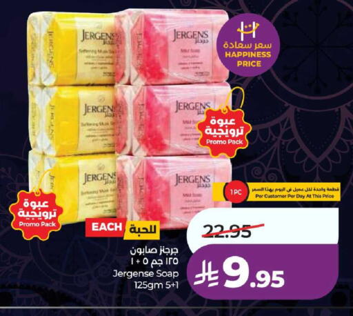 available at لولو هايبرماركت in مملكة العربية السعودية, السعودية, سعودية - خميس مشيط