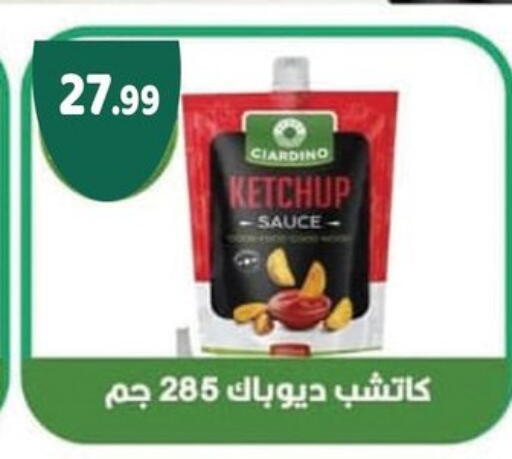 available at AlSultan Hypermarket in Egypt - Cairo