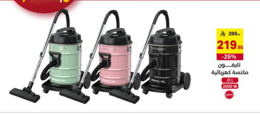 available at Ala Kaifak in KSA, Saudi Arabia, Saudi - Al Khobar