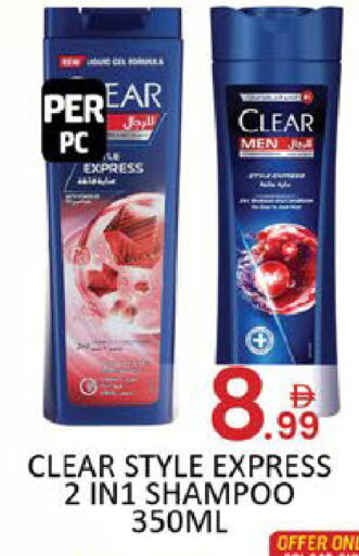 Mango available at مانجو هايبرماركت in الإمارات العربية المتحدة , الامارات - رَأْس ٱلْخَيْمَة