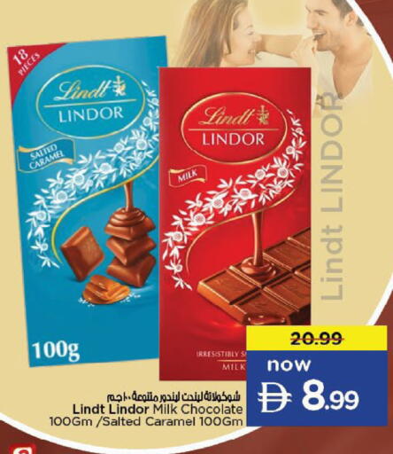 available at Nesto Hypermarket in UAE - Fujairah