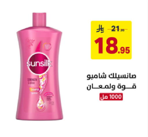 available at على كيفك in مملكة العربية السعودية, السعودية, سعودية - تبوك