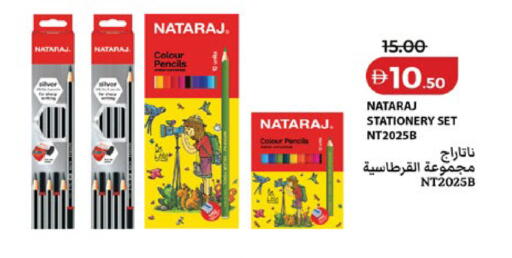 available at Lulu Hypermarket in UAE - Ras al Khaimah